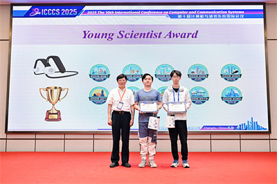 ICCCS 2025 Award 2
