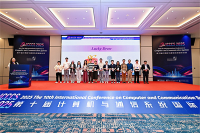 ICCCS 2025 Award 3