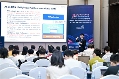 ICCCS 2025 Photo 1