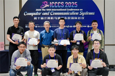 ICCCS 2025 Session 1