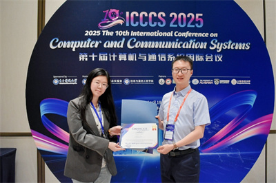 ICCCS 2025 Session 3