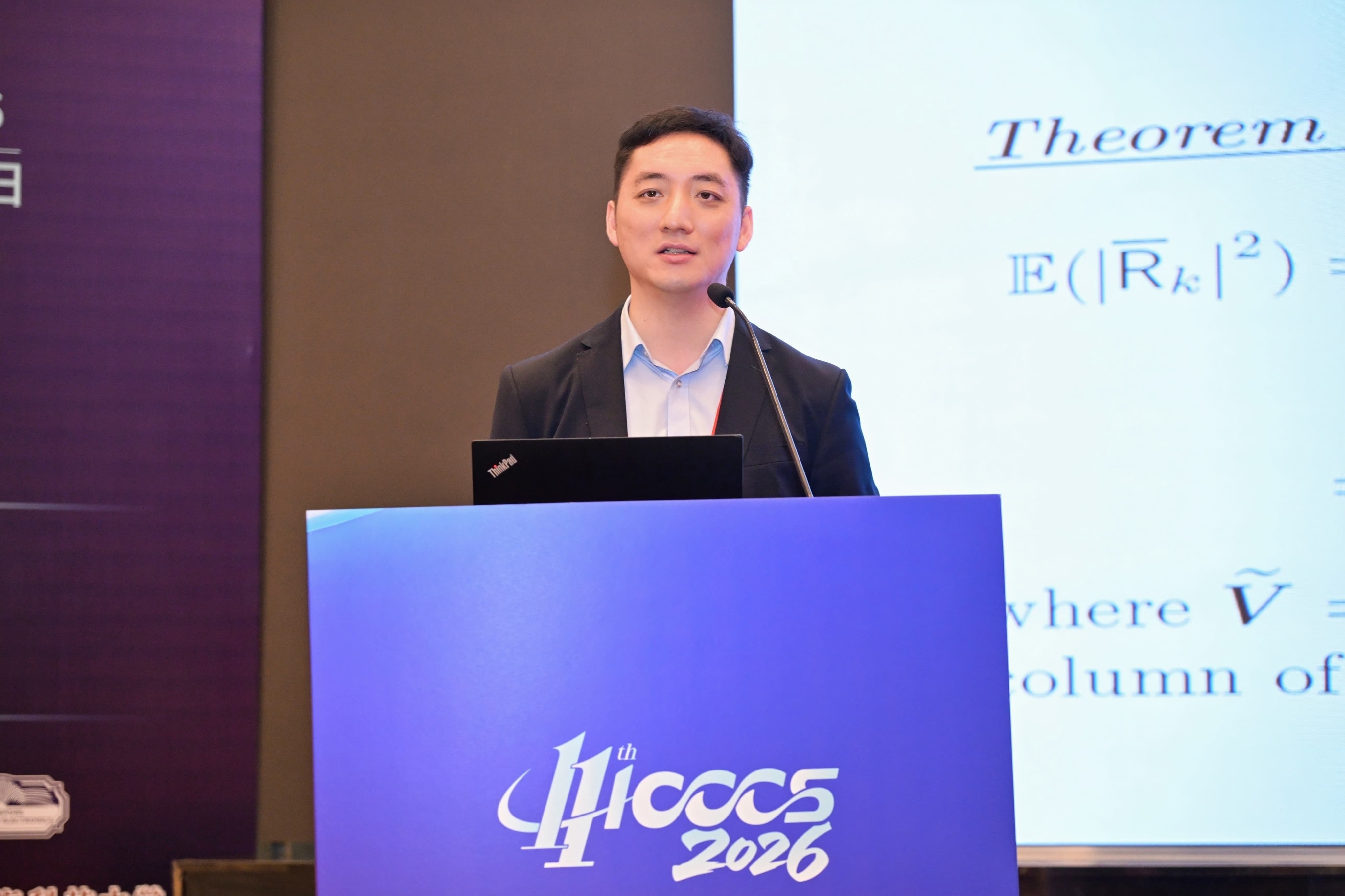 Prof. Liu Fan