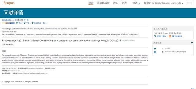 ICCCS 2015 Scopus indexing record