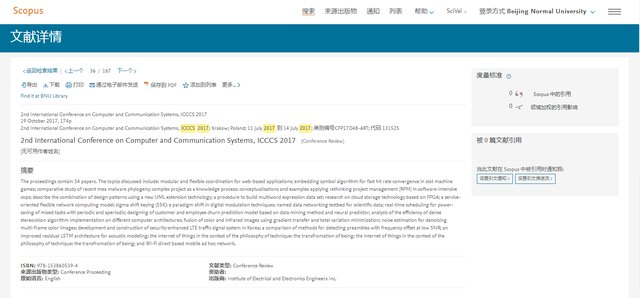 ICCCS 2017 Scopus indexing record