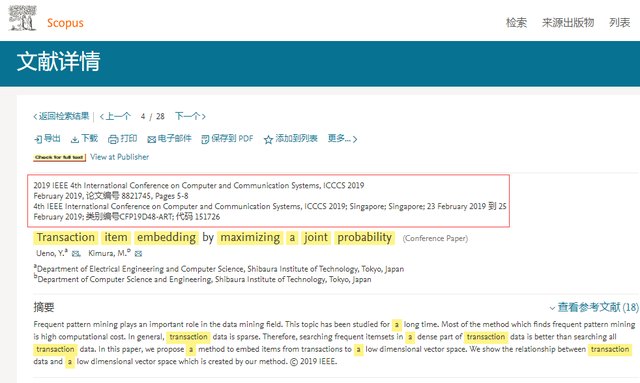 ICCCS 2019 Scopus indexing record
