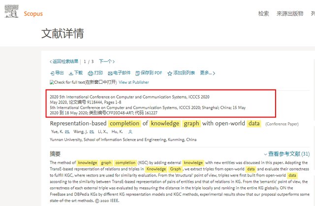 ICCCS 2020 Scopus indexing record